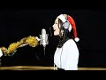 【Mariah Carey】All I Want For Christmas Is You【Covered by Raychell】