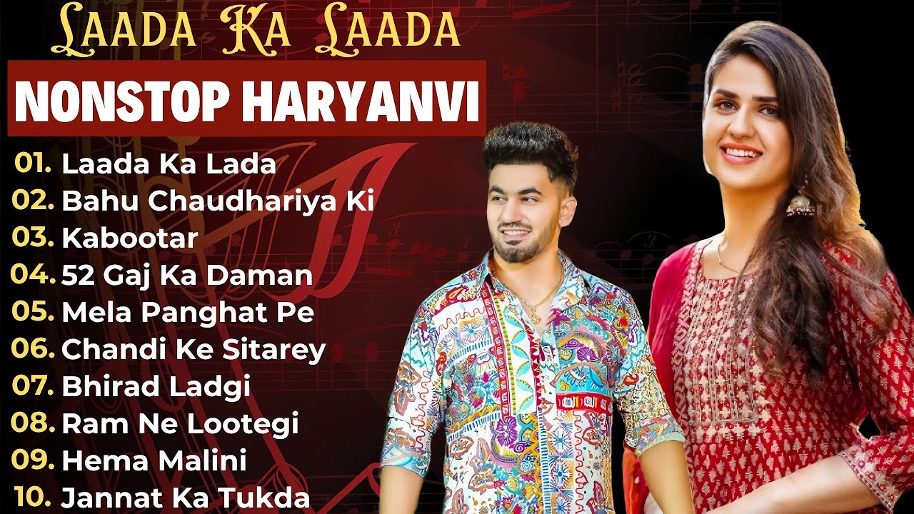 Laada Ka Lada : Aman Jaji & Pranjal Dahiya Song | Sapna Choudhary Song | Haryanvi Song Jukebox