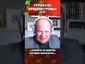 Милосердов: Что грозит Приднестровью? 2/3