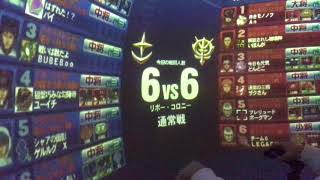 【戦場の絆】ゲルJ RC66