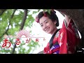 NHK連続テレビ小説『あさが来た』より主題歌「365日の紙飛行機」(タイトルバックバージョン)/AKB48 /作詞:秋元 康/作曲:角野寿和・青葉紘季
