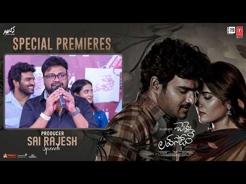 Producer Sai Rajesh Speech at Chennai Love Story Premier Show | Kiran Abbavaraam | Sri Gouri Priya