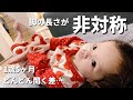 【4pマイナス症候群】左右の脚の長さが気になる。。ちぇなちゃん、ピナちゃん【クリスマス】の様子♡