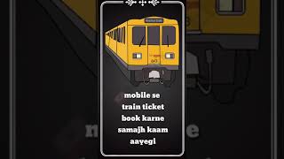 IRCTC user id kaise create kare | train ticket book kaise kare | irctc id kaise banaye | irctc id 🔥🔥 screenshot 2