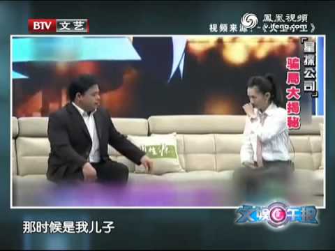 星探公司骗局大揭秘