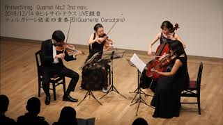 Britten:String Quartet No 2 2nd mov(Quartetto Cercatore)