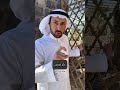 اني رايت رسول الله يشرب ويتوضأ منه حديث أنس بن مالك في بئر غرس وما زال الماء ينبع منه بقدرة الله 