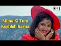 Milne Ki Koshish Karna Wada Kabhi Na Karna - Divya Bharti | Dil Ka Kya Kasoor | Kumar, Asha