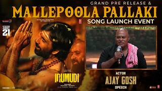 Actor Ajay Gosh Speech at #Irumudi Grand Pre-Release & #MallepoolaPallaki Song Launch Event | YouWe