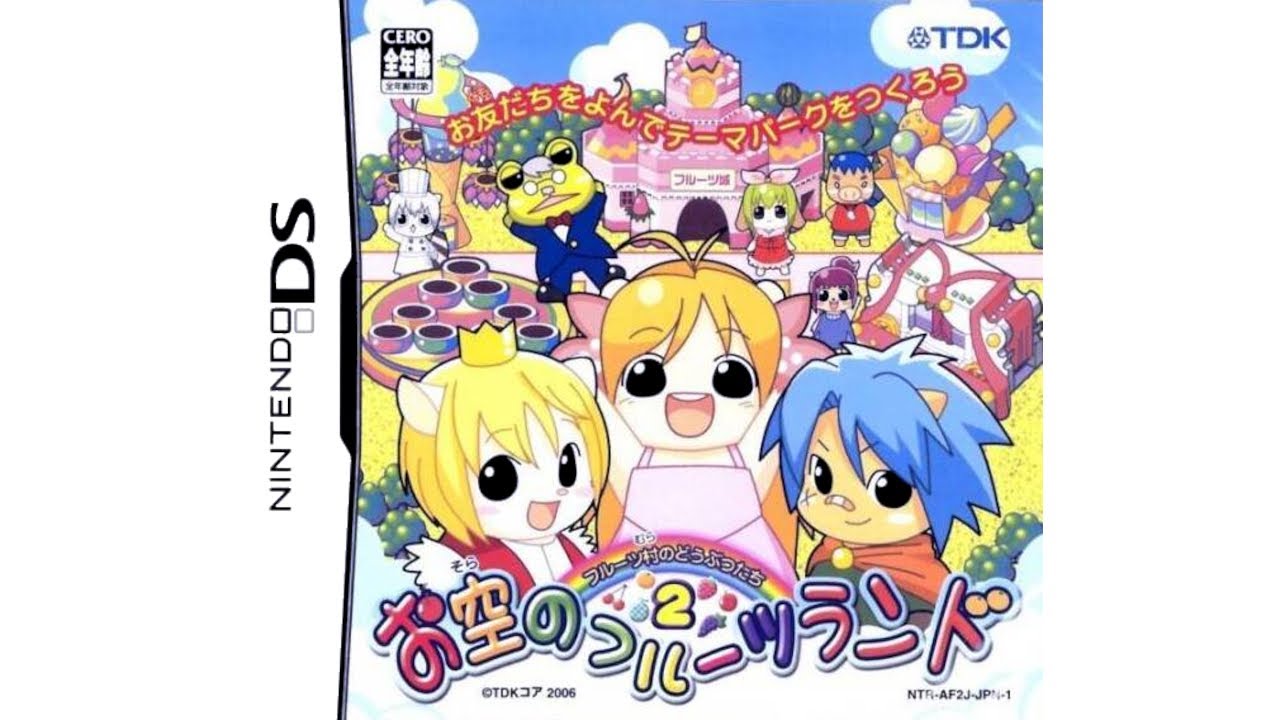 Nintendo DS - Fruits Mura no Doubutsu-tachi 2: Osora no Fruits