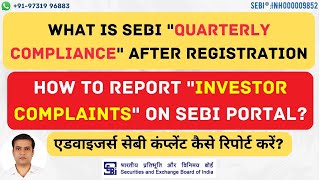 What is SEBI Quarterly compliance | What to do in SEBI Quarterly compliance screenshot 4
