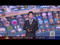 俄美总统会晤仅一周筹备时间，为何如此仓促？俄乌问题上，美欧分歧加深，原因何在？20250817 | LIVE NOW《中国舆论场》