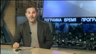 Однако 2012 01 17 Майкл Макфол специалист по оранжевым революциям