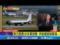 美軍KC-135墜毀事件