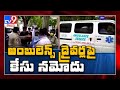 Ambulance drivers' rivalry results in patient's death at Ruia in Tirupati