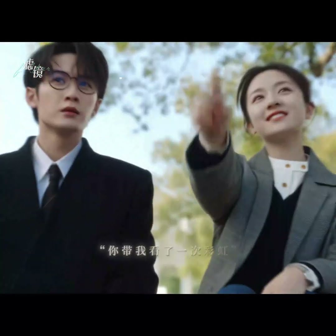 They say farewell in front of the rainbow?? #滤镜 #Filter #檀健次 #李兰迪 #TanJianci #LiLandi