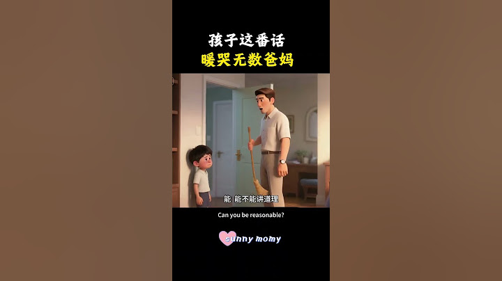 我能爱你一辈子!孩子这番话，暖哭无数爸妈#亲子教育 #启蒙早教 #育儿经验分享#教育方法#亲子互动 #家长必读 #家长课堂 #父母课程 #孩子教育 #父母与孩子 #性格 #妈妈 #心理学