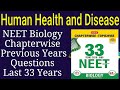 Human health and disease class 12 NEET previous year questions last 33 years