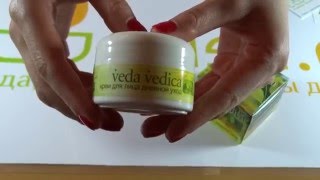 Видео обзор крем для лица «Дневной уход» Veda Vedica - Видео от Pan Alex