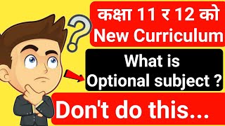 New Curriculum of Class 11 and 12