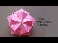 【折り紙】無心になれるくす玉 - 揺らぎ / Origami Modular Kusudama - Yuragi