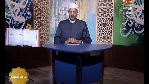 ما حكم قراءة القران دون معرفه احكام التجويد