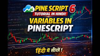 Pinescript 6 tutorials in Hindi | How to use variables in pinescript (Identifiers)
