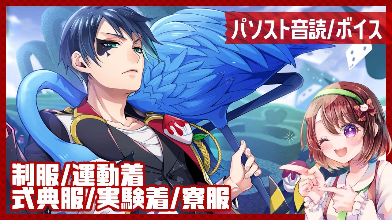 デューススペード 寮服 缶バ ×83 デューススペード 寮服 缶バ ×83 51mHl6TF85S.jpg