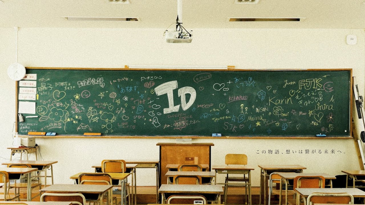 【ダンスMV】宮崎県立 都城泉ヶ丘高等学校 DANCE部INDEPENDANCE えれこっちゃ宮崎2025 出場DANCE作品BONBON GiRL