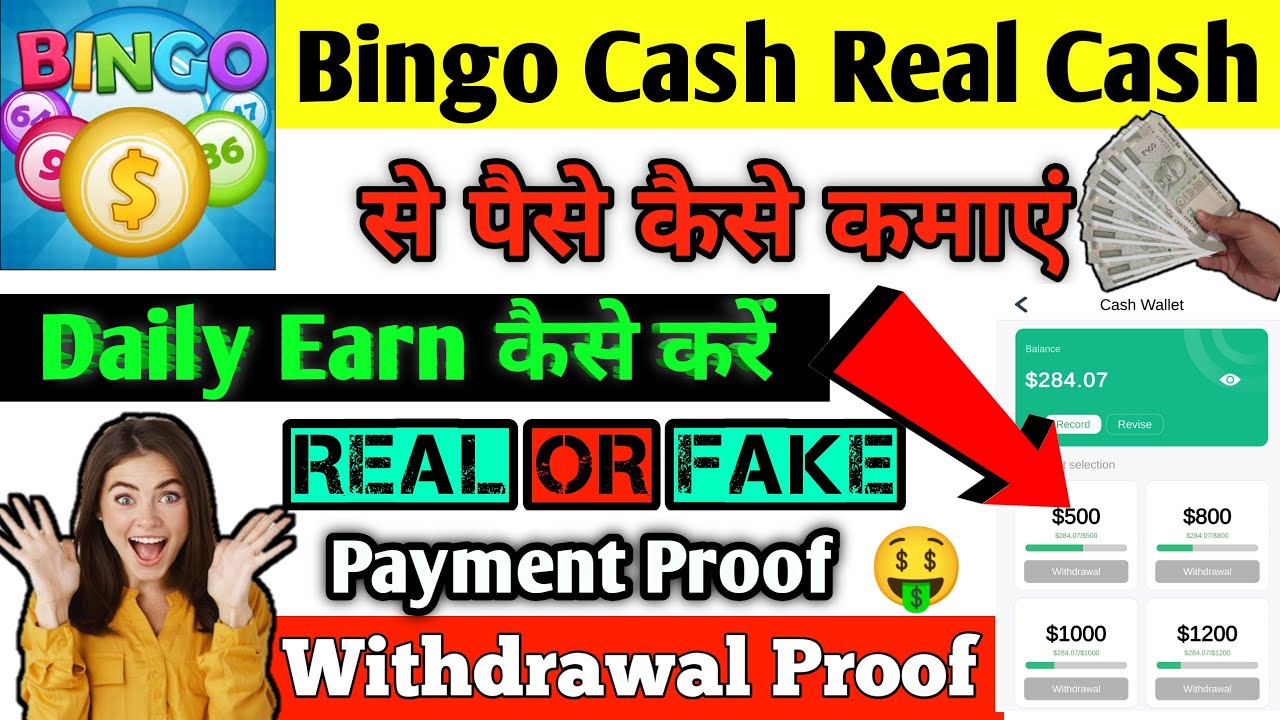 Bingo Cash Kaise Use Kare || Bingo Cash Clash Win Real Cash || Bingo Cash Se Withdrawal Kaise kare