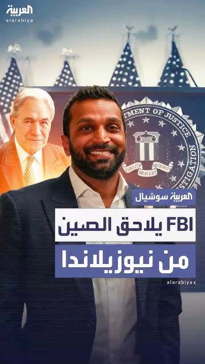 FBI   - -  ..  
 - نشر قبل 13 دقيقة