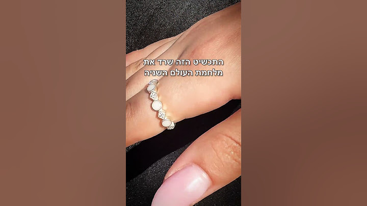 לרוב אנחנו זוכרים את הרגעים הקשים והטראומתיים ואף מעבירים אותם הלאה לדורות הבאים