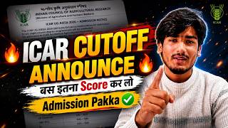 ICAR Safe Score 2026 | Low Cutoff Universities for BSc Agriculture | icar 2026-Rank Card, Admission