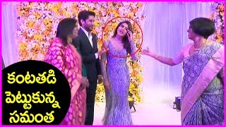 Samantha Gets Emotional | Naga Chaitanya Mother @ Wedding Reception