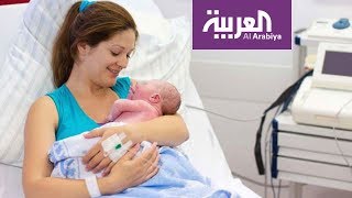 صباح العربية | أيهما أفضل الولادة الطبيعية أم القيصرية؟