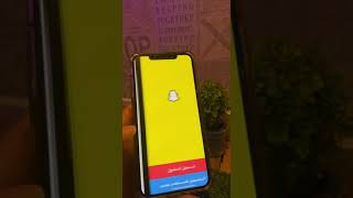 مشكلة تسجيل الدخول في سناب شات  | 👻📲 عبدالله سعد