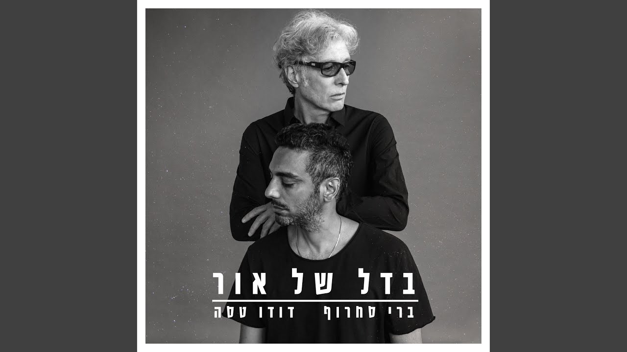 קרטאש