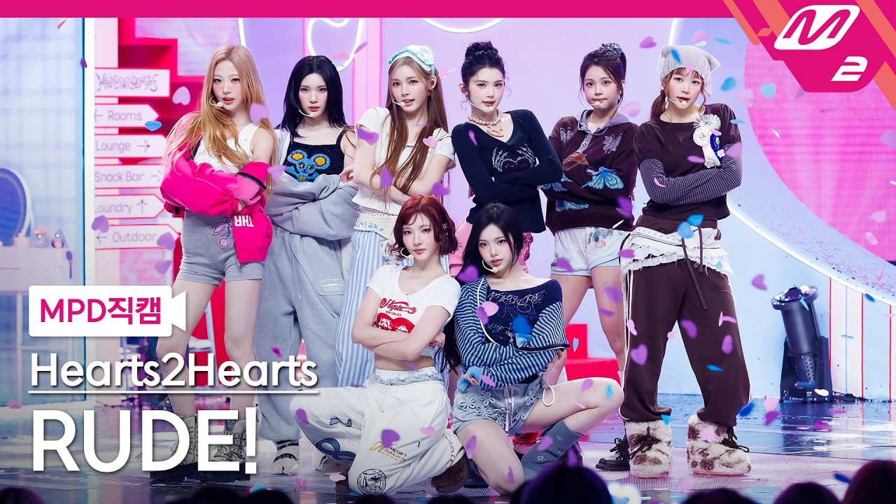 [MPD직캠] 하츠투하츠 직캠 8K 'RUDE!' (Hearts2Hearts FanCam) | @MCOUNTDOWN_2026.2.26
