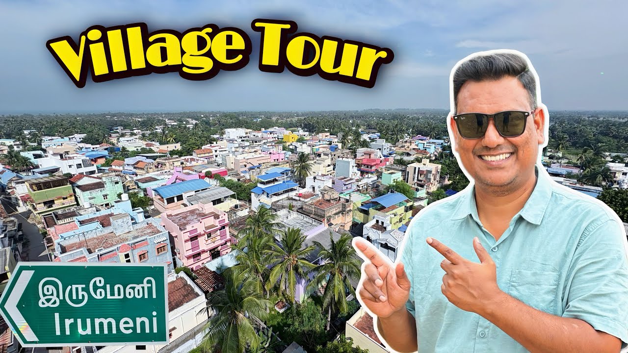இருமேனி வில்லேஜ் டூர்  Irumeni Village Tour | Ramanathapuram | Asraf Vlog 