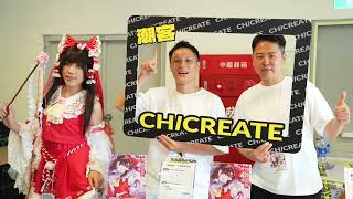 Vlog] Hakurei Shrine Reitaisai in Taiwan 2024 - YouTube