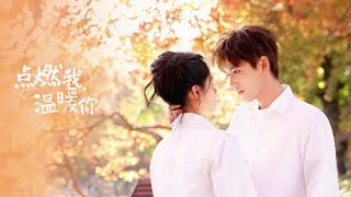 [Vietsub FMV] Đỏ Nhạt - Trần Tuyết Nhiên《OST Chiếc Bật Lửa Và Váy Công Chúa》