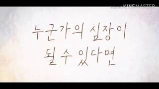 [OC]마법소녀로 누군가의 심장이 될 수 있다면