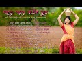         gane gane baul sur  episode 2  folk song album 2024