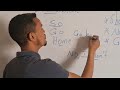 Pronunciation Skills:Go, so, no and home                                         አንግሊዘኛ አነጋገር አሳምሩ 