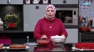 مطبخ هالة - طريقة عمل تورتة الفراولة - حلقة 13 ديسمبر مع الشيف هالة فهمي