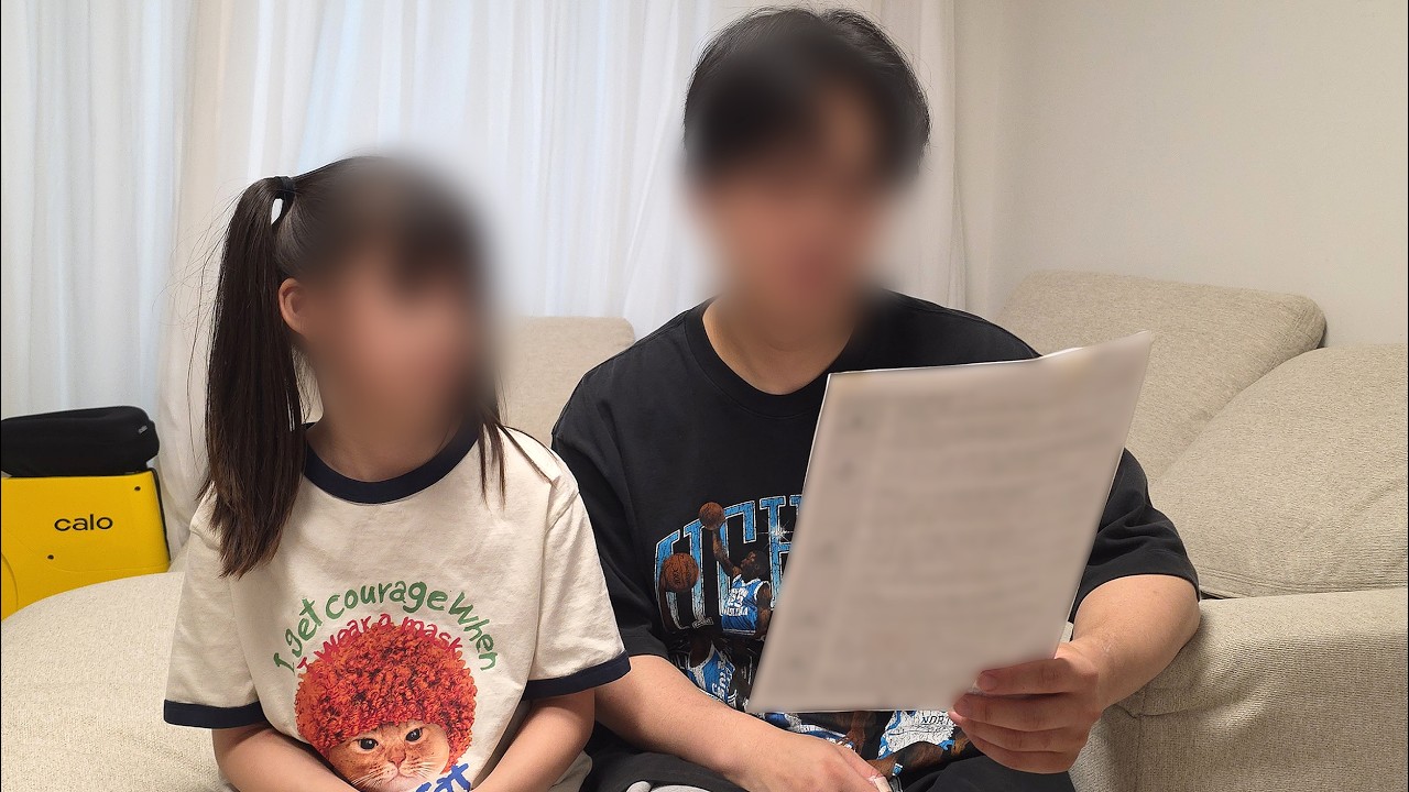 친자 확인 결과