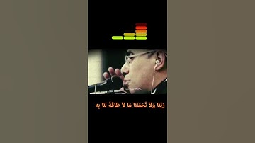 تلاوة قرأنية خاشعة ومؤثرة للشيخ عبد الناصر حرك ❤️