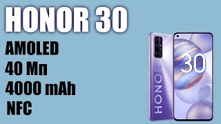 Смартфон Honor 30