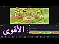 أقوى وأفضل برنامج مونتاج للهواتف 👍 الايفون والأندروي❤️