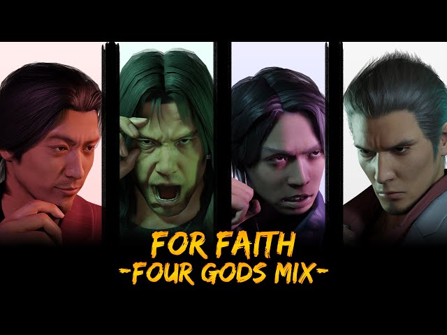 For Faith -Four Gods Mix- class=